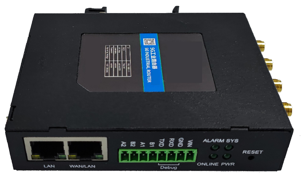 工业级5G路由器